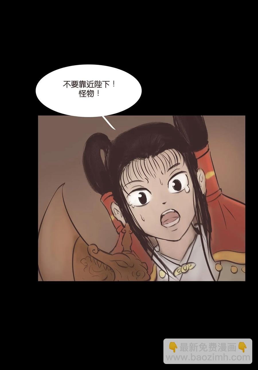 037 子嗣