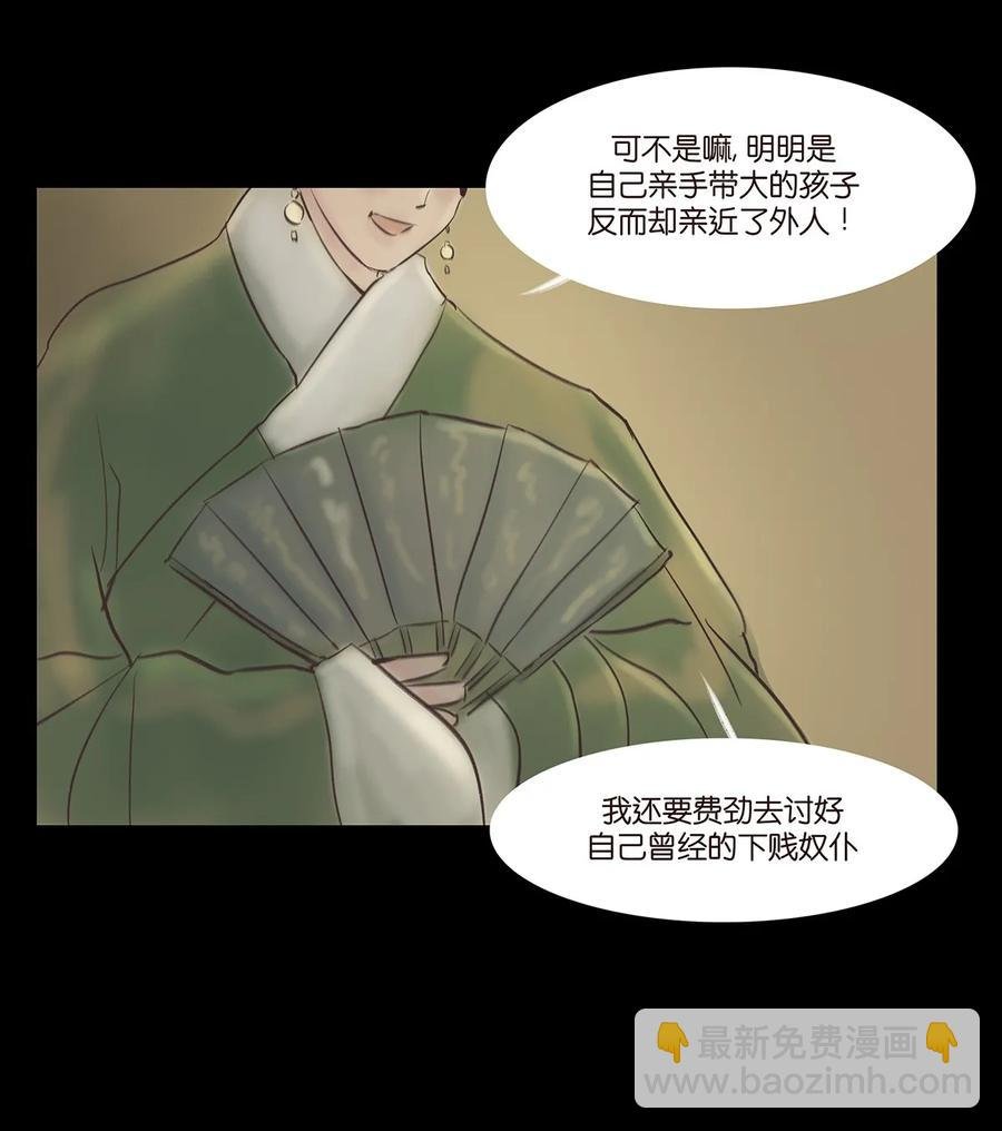 037 子嗣