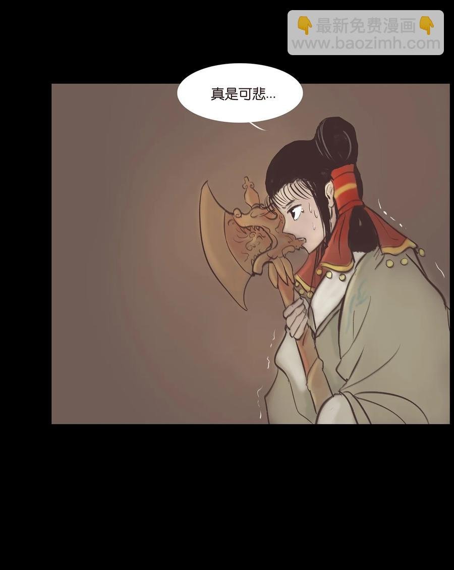 038 替身