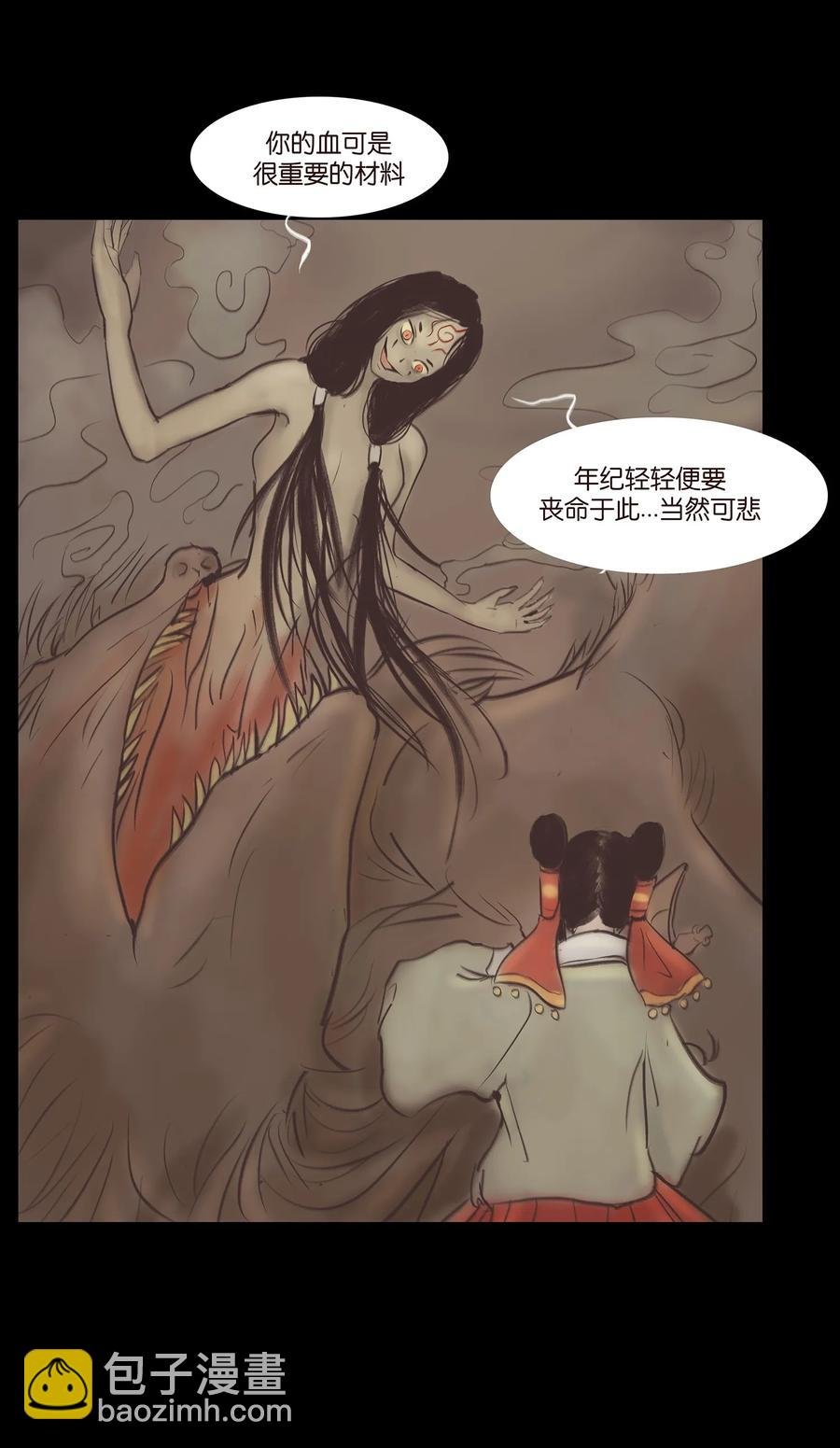 038 替身
