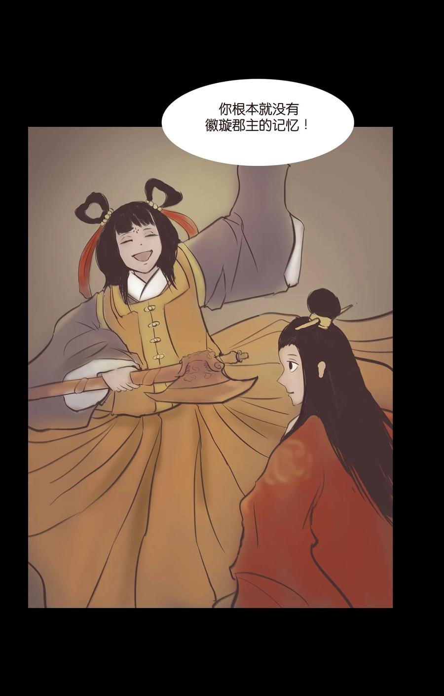038 替身