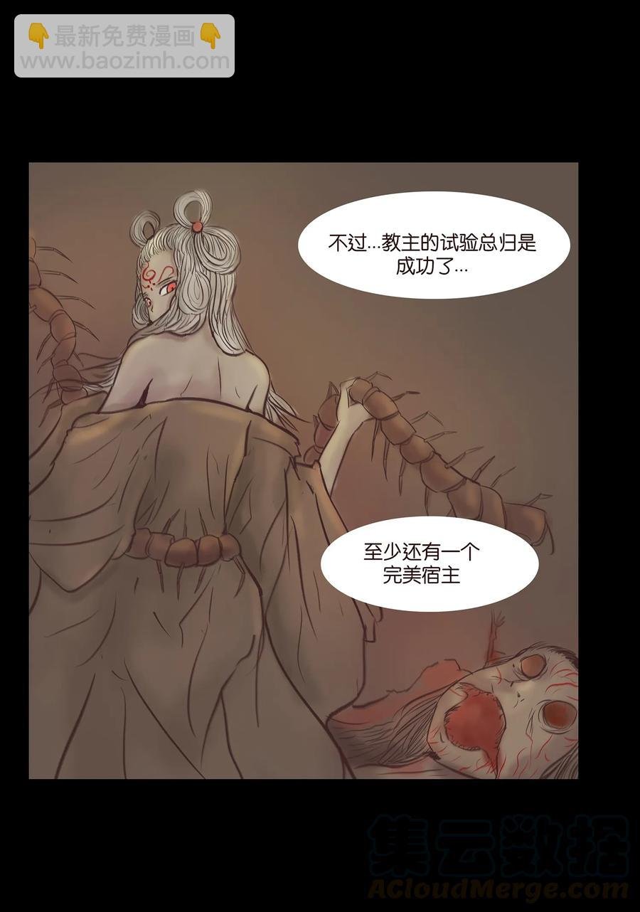 038 替身