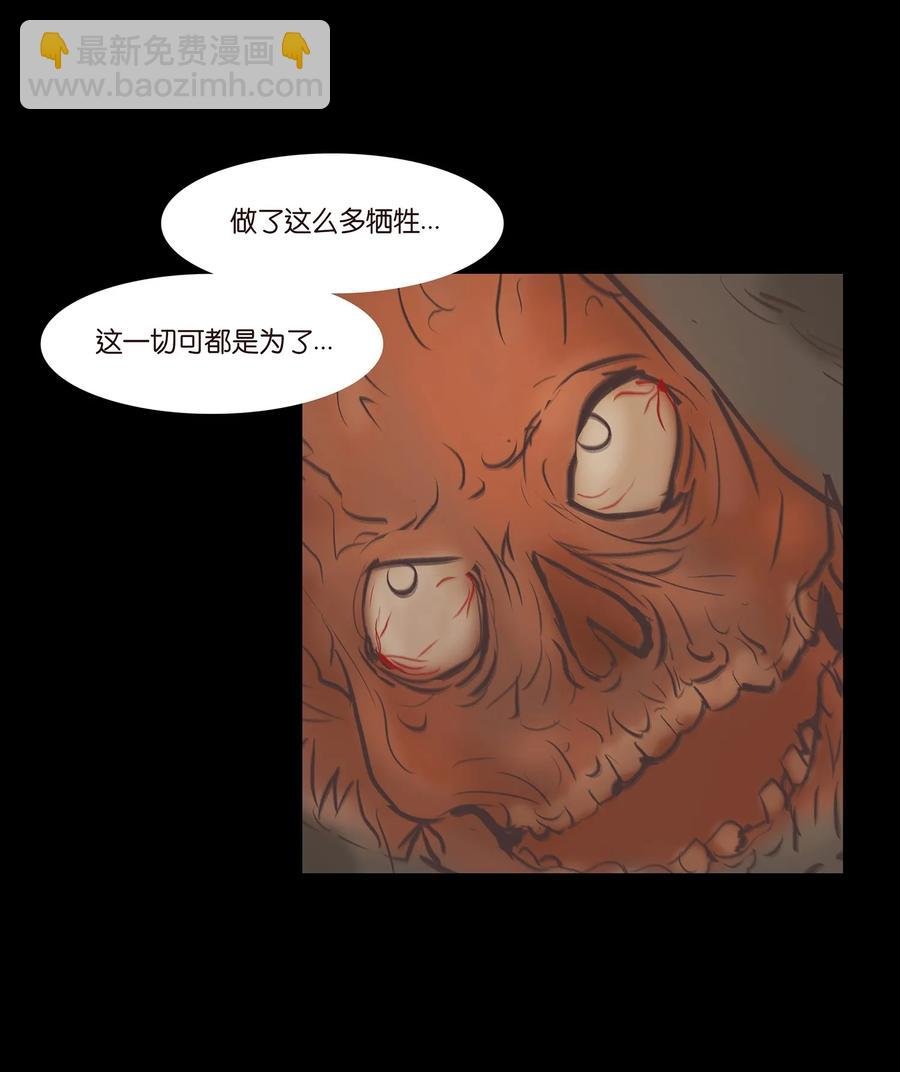 038 替身