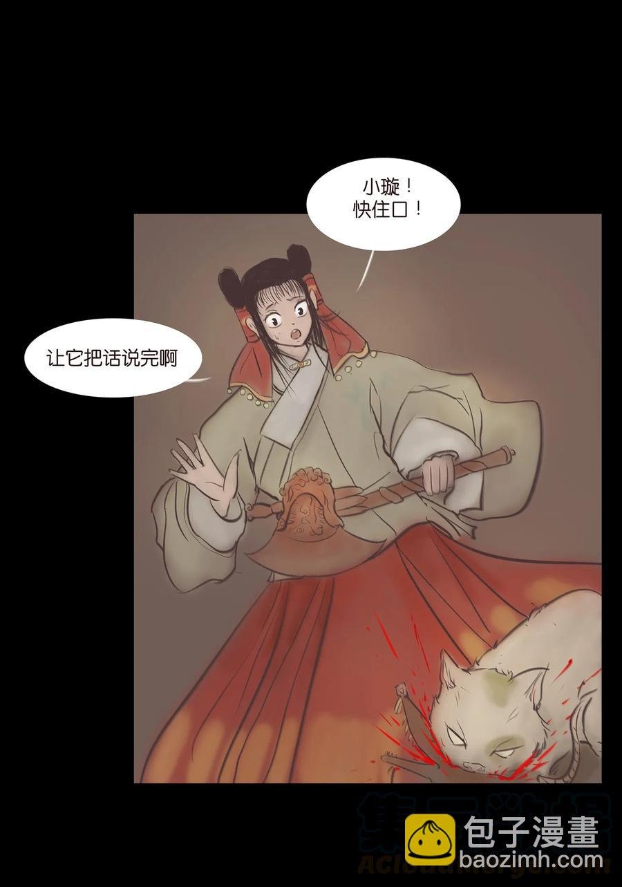038 替身