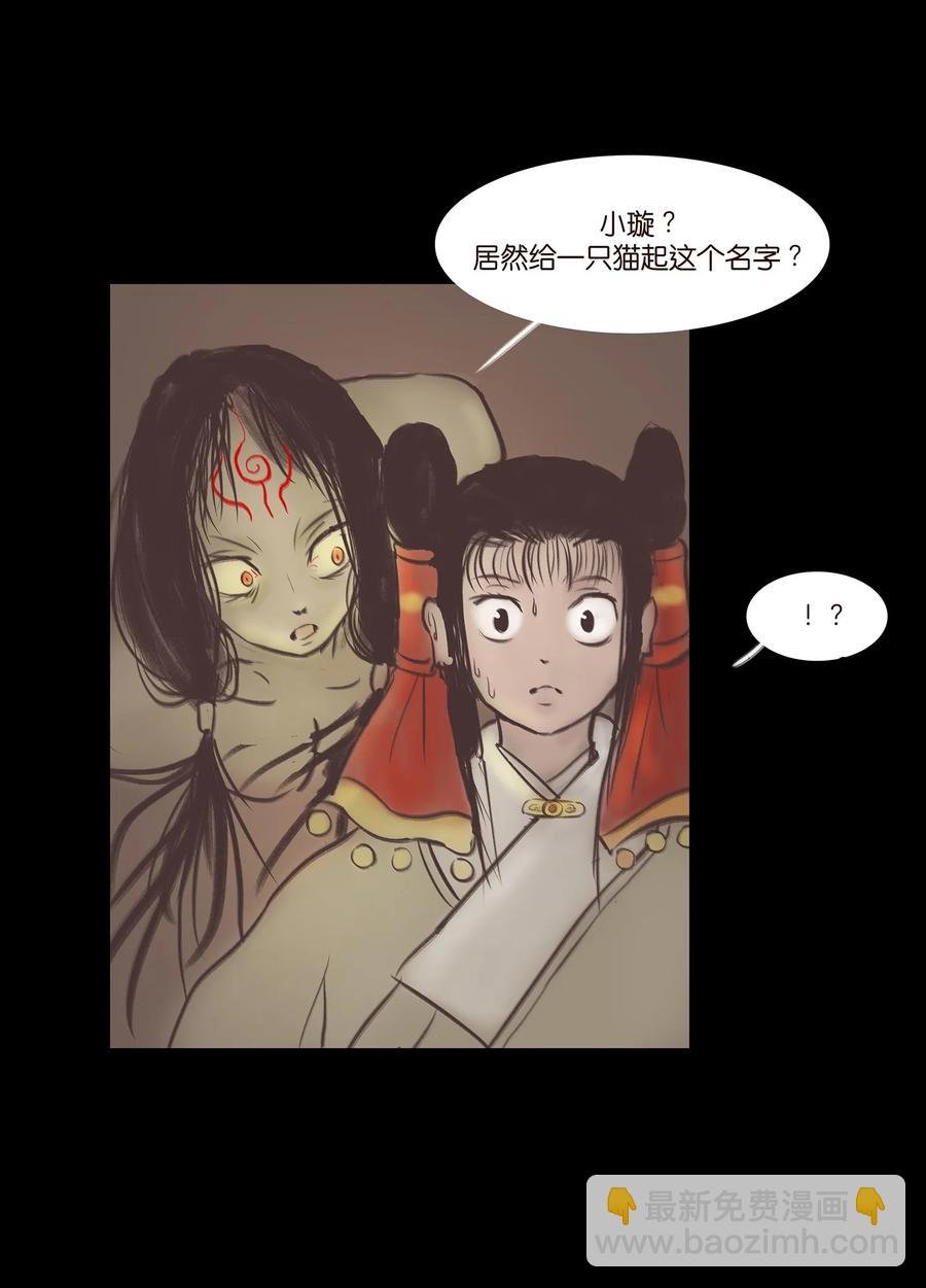 038 替身
