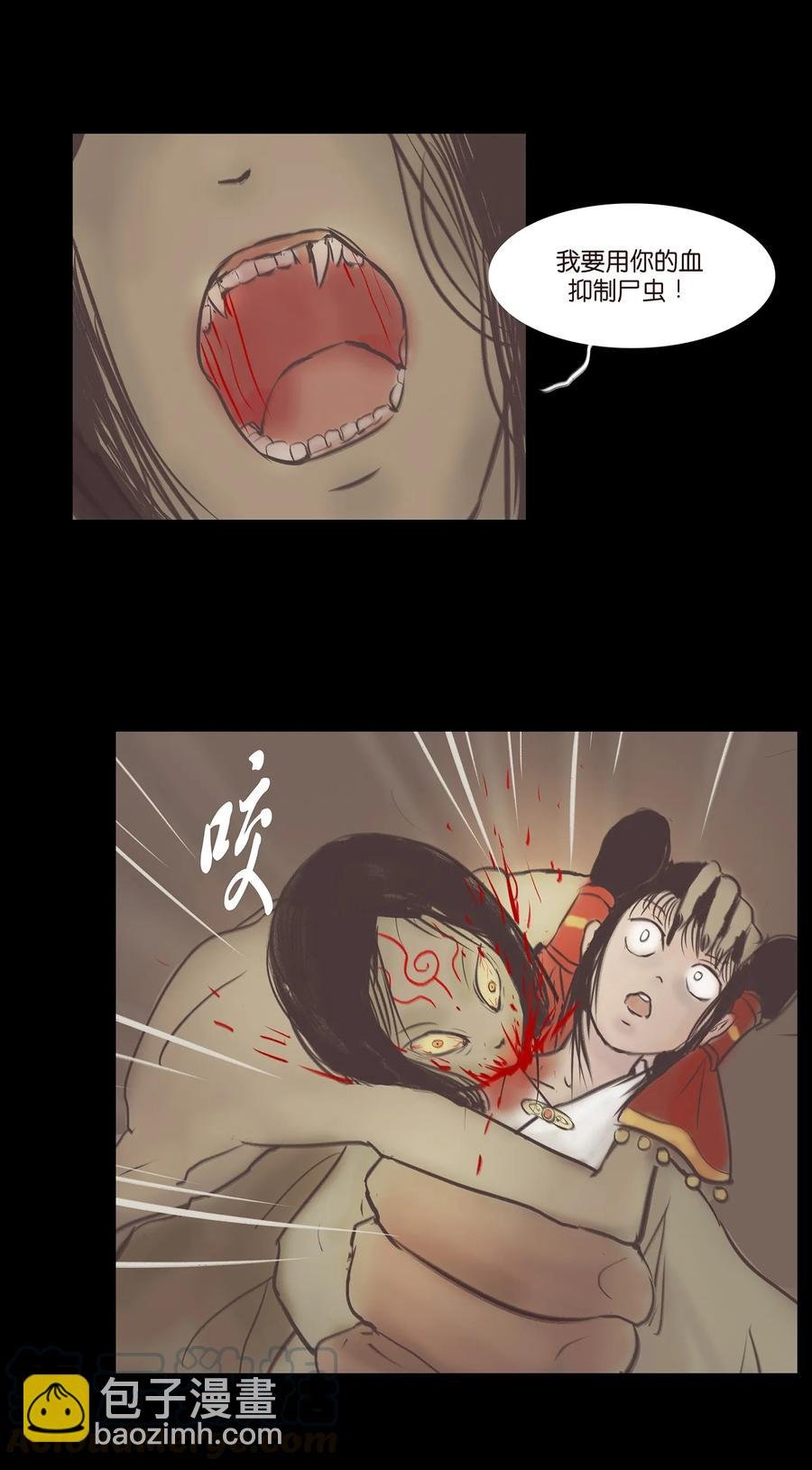 038 替身