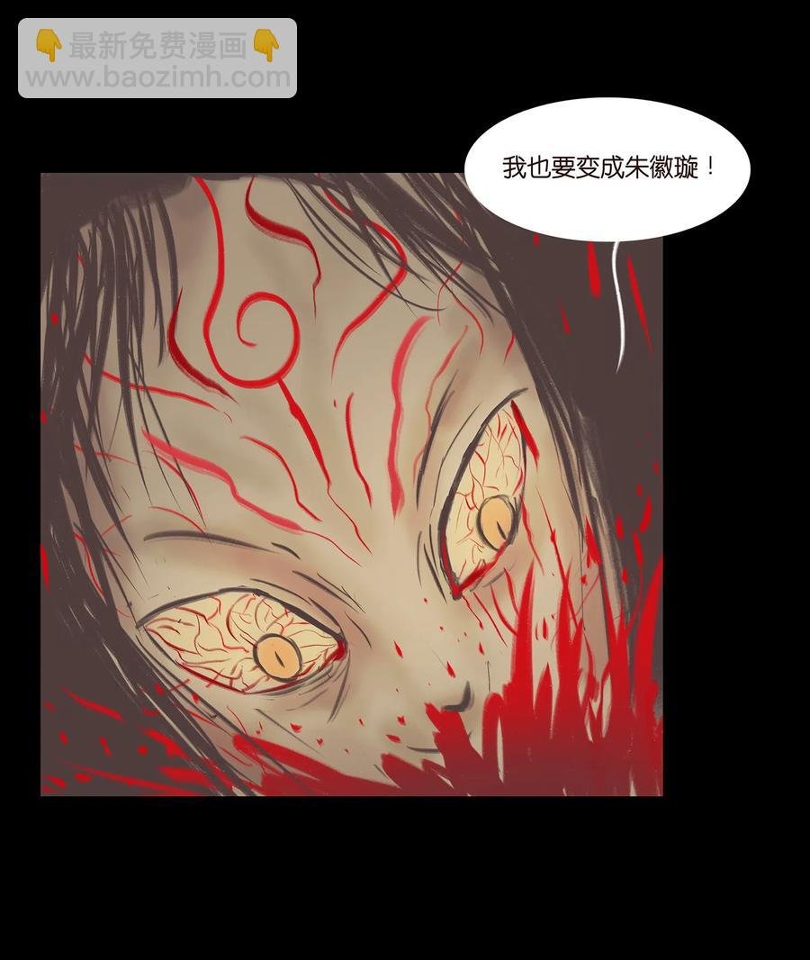 038 替身