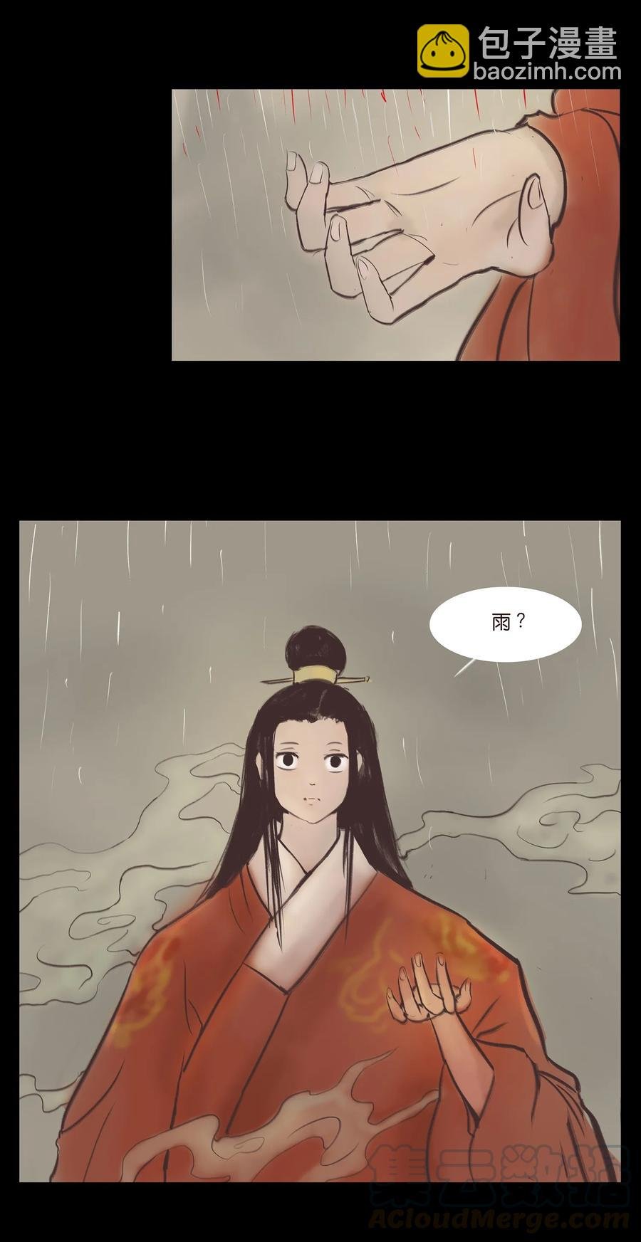 038 替身
