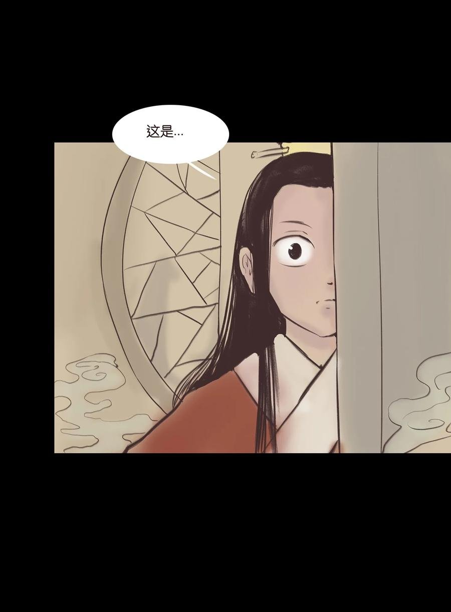 038 替身
