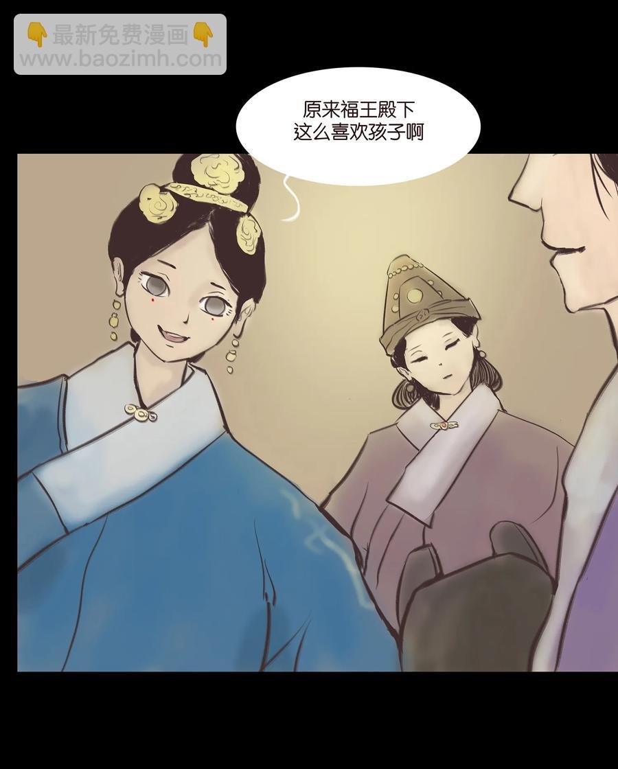 038 替身