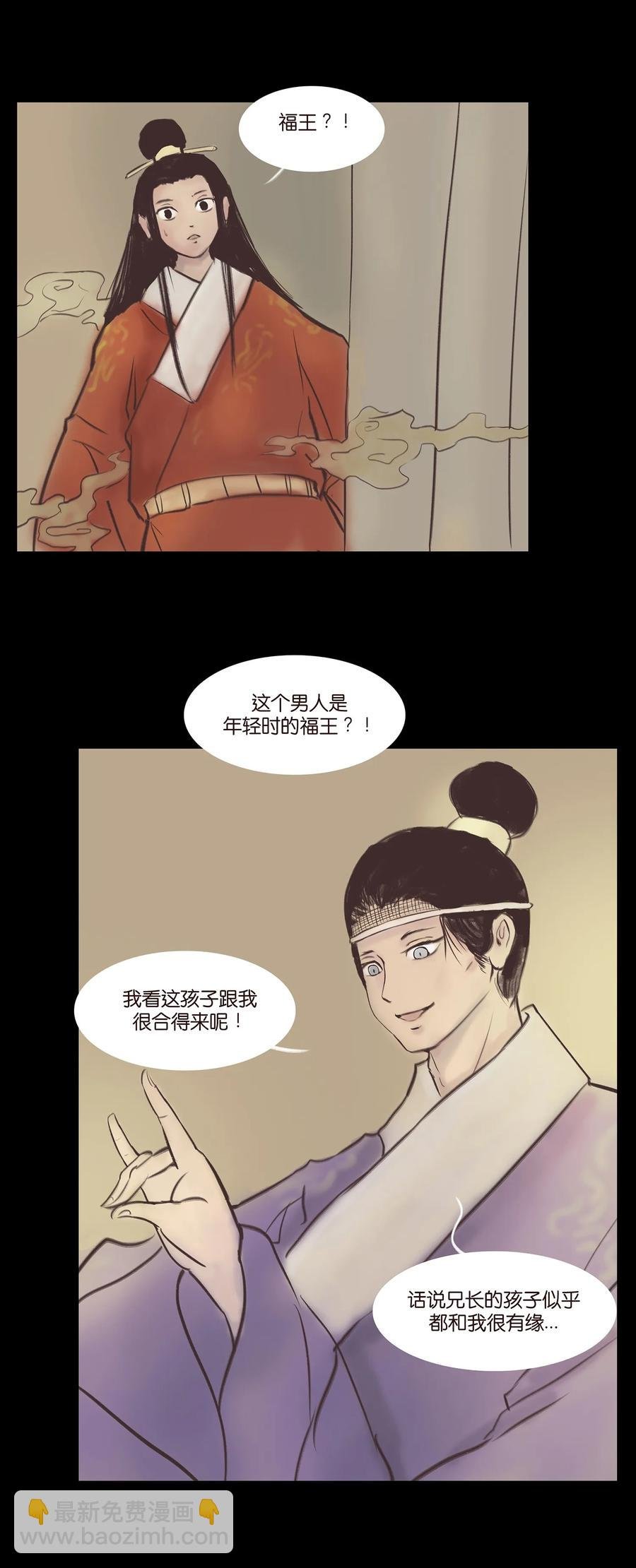 038 替身