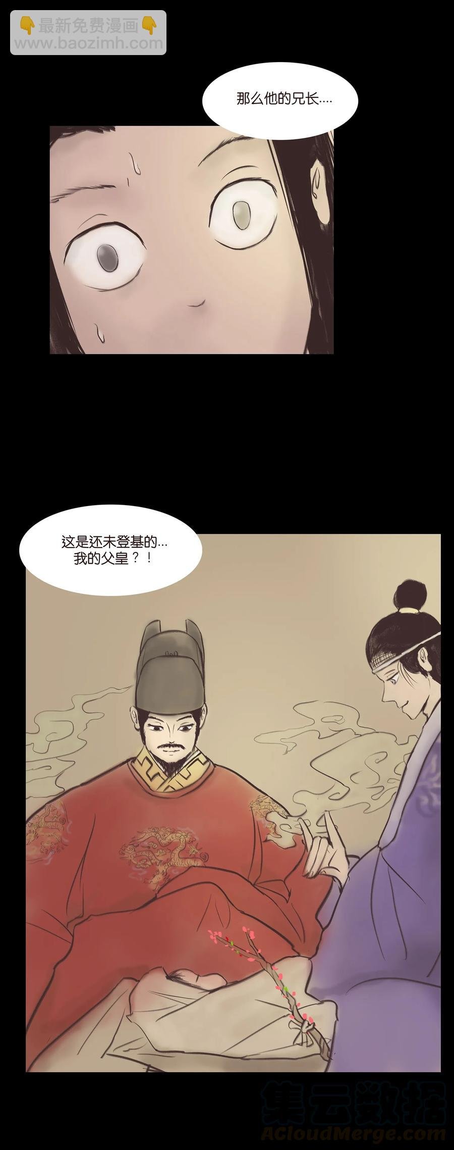 038 替身