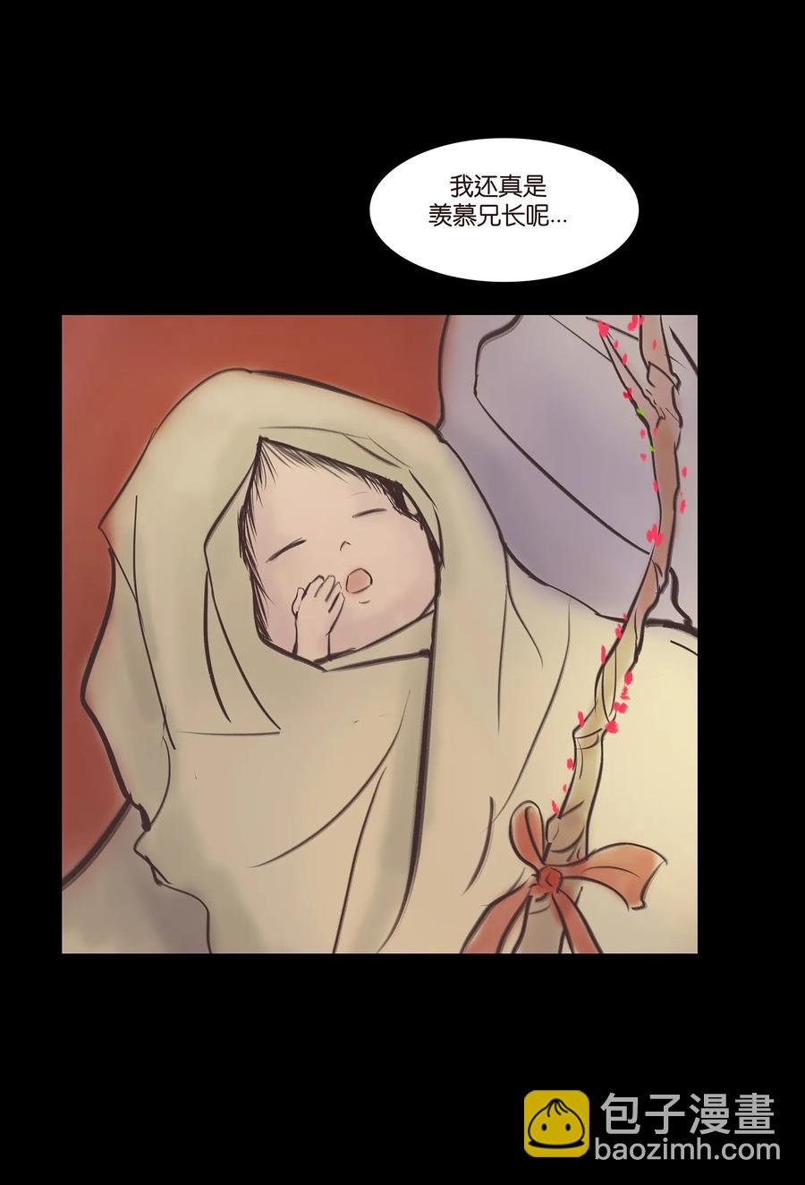 038 替身
