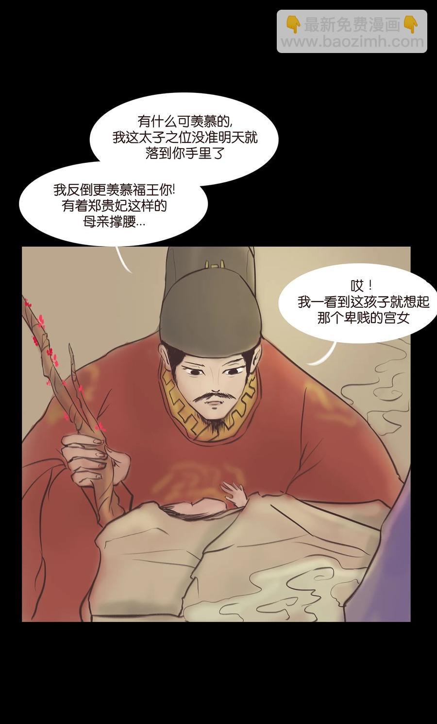 038 替身