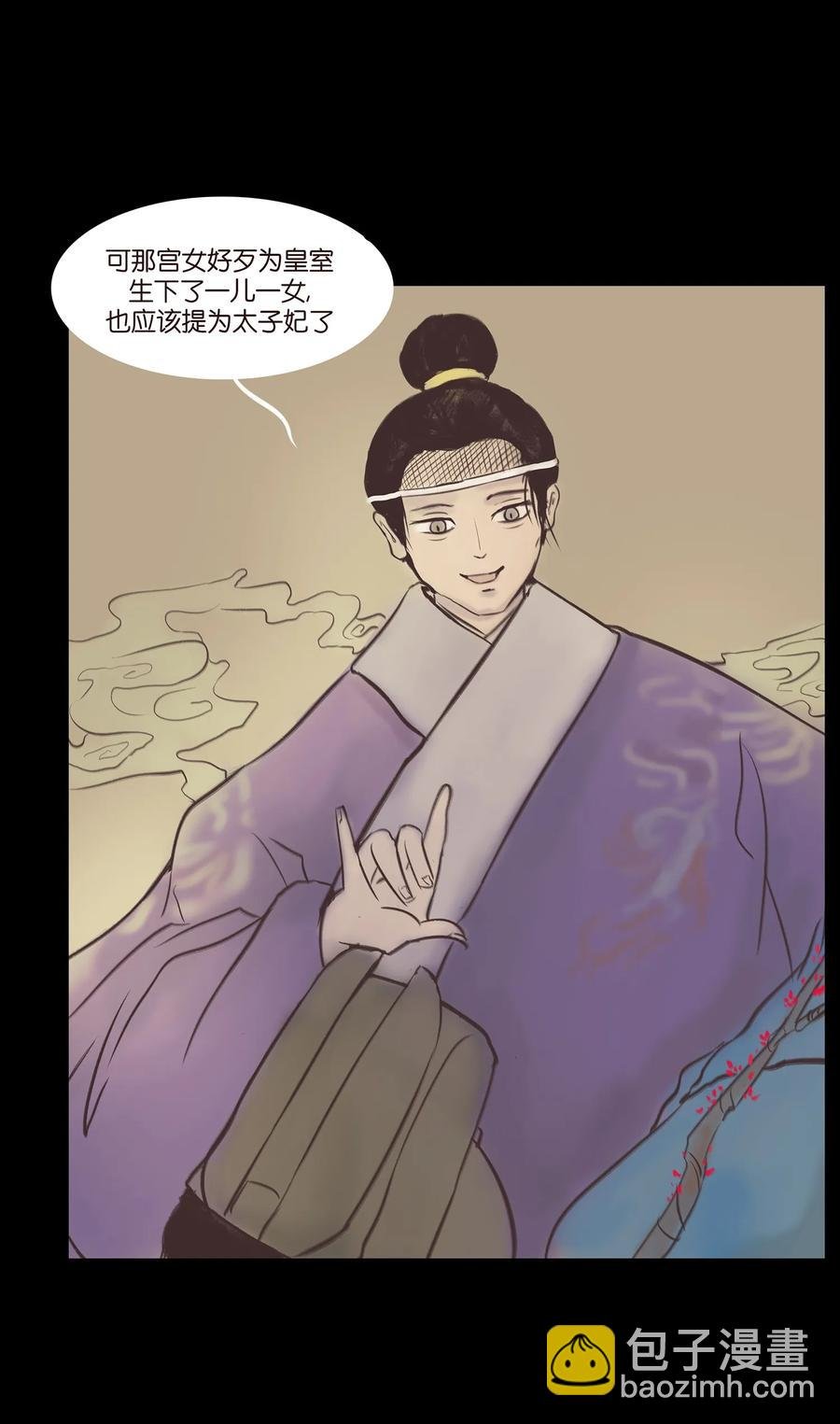 038 替身