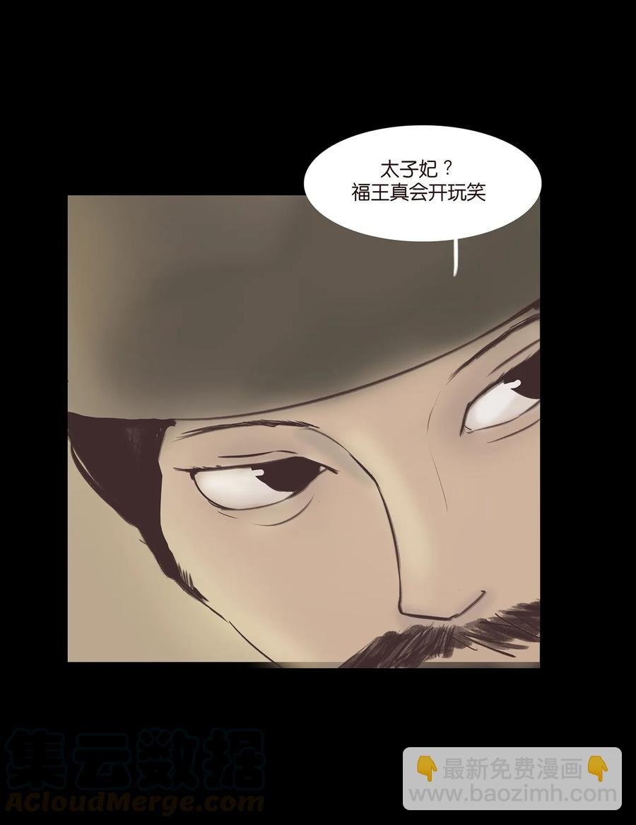 038 替身