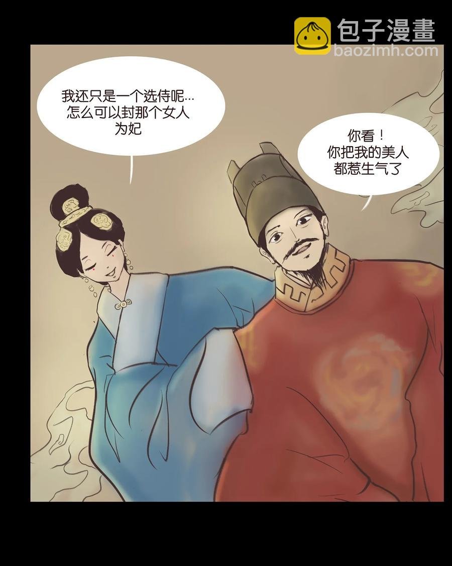 038 替身