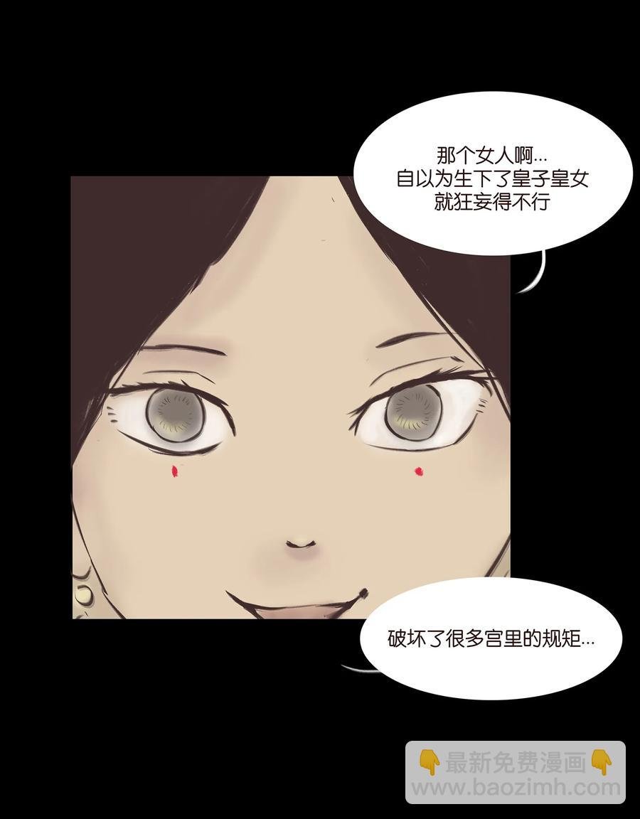 038 替身