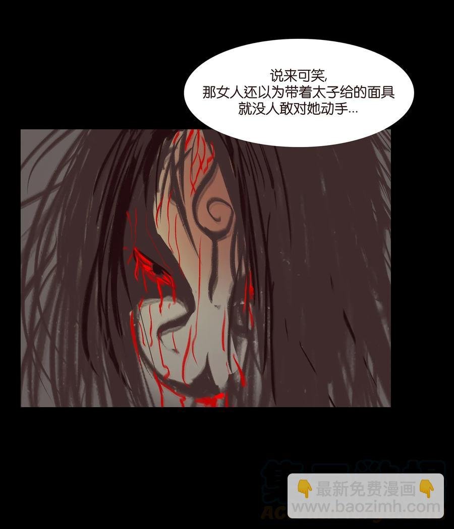 038 替身