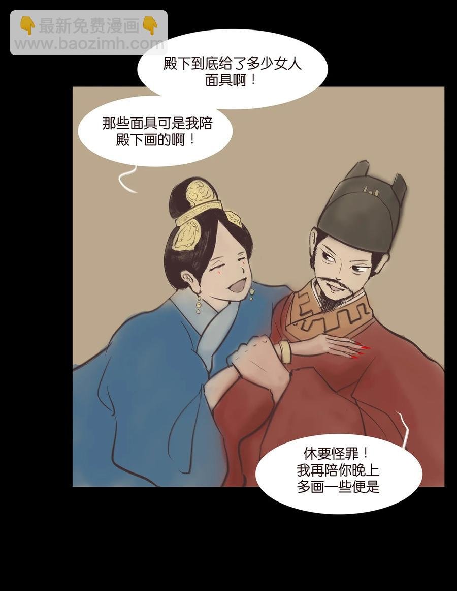 038 替身
