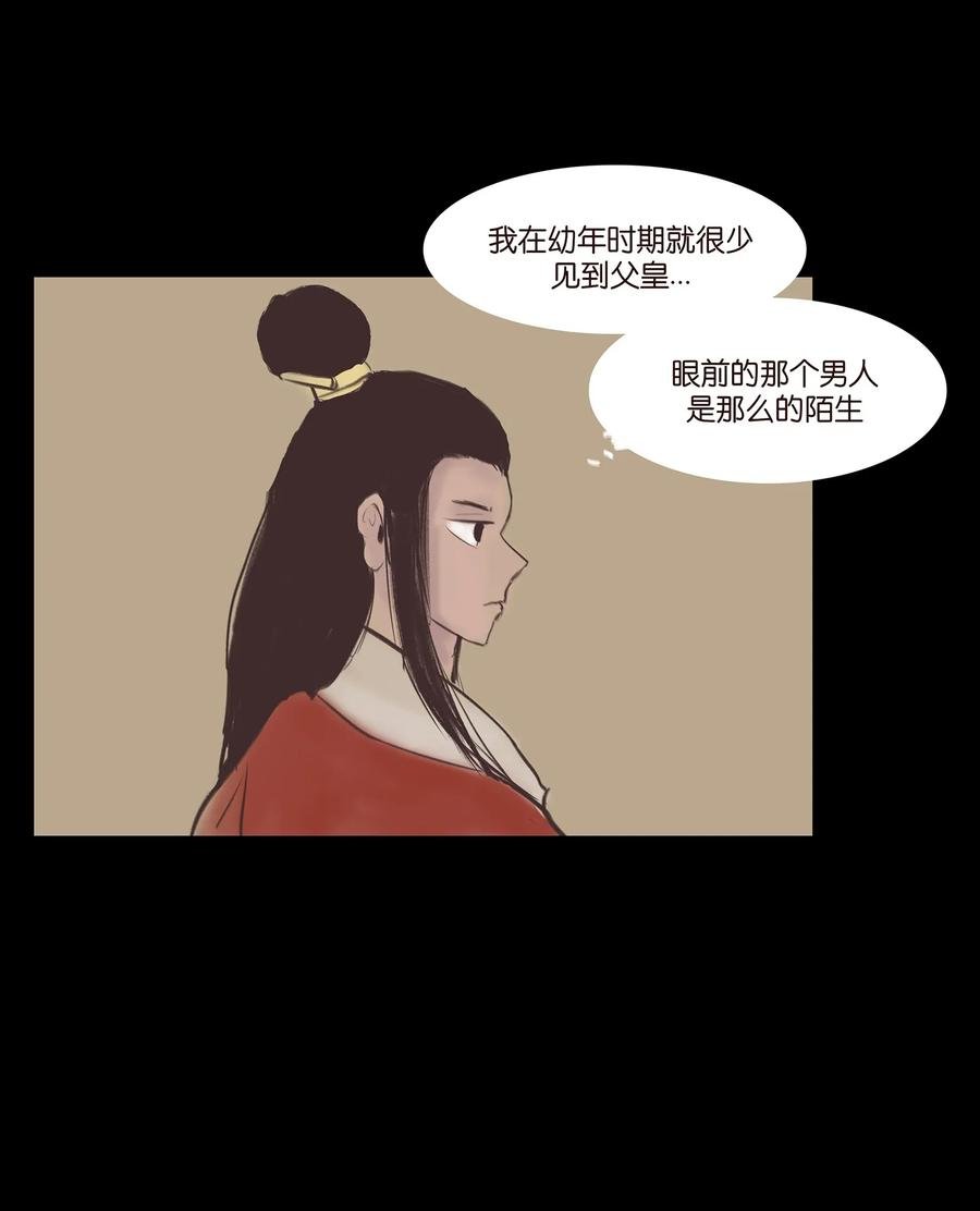 038 替身