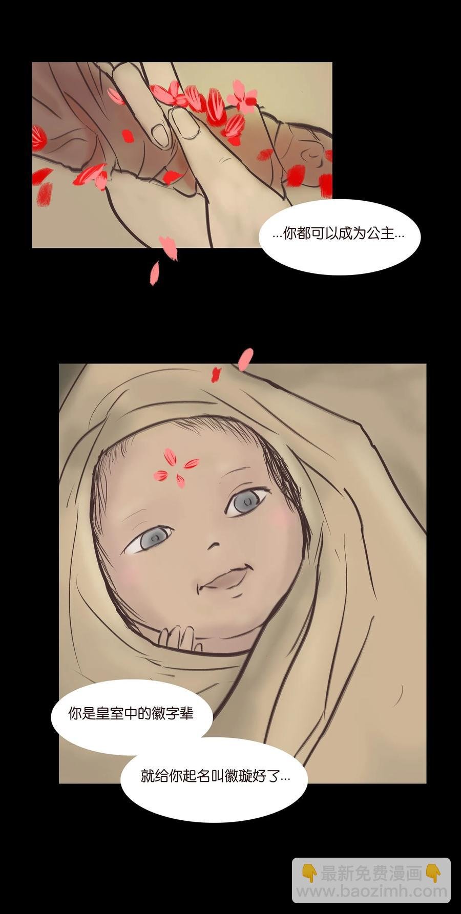 038 替身