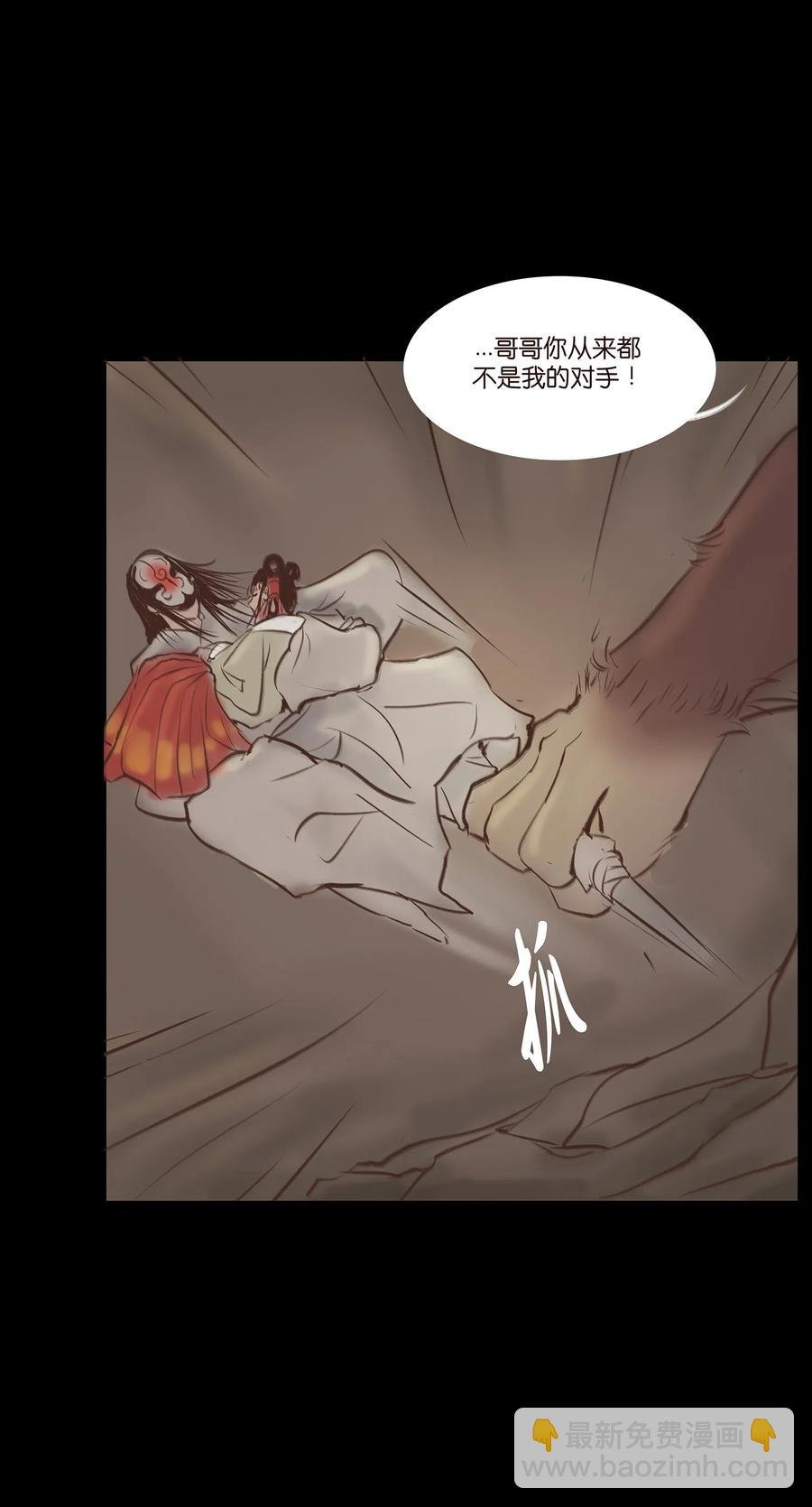 039 吞噬