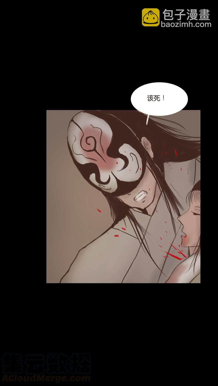 039 吞噬
