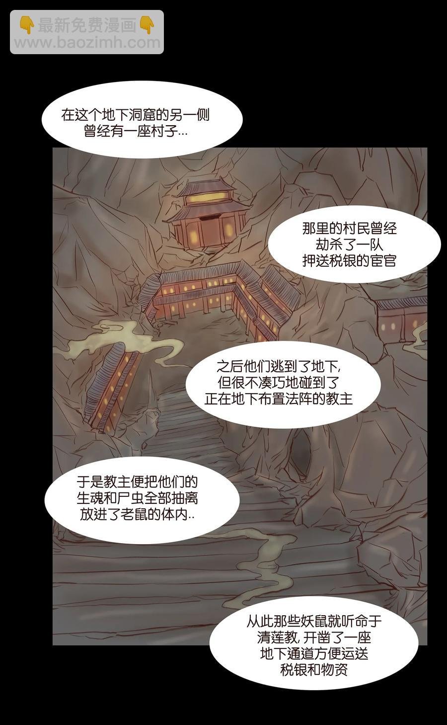 039 吞噬