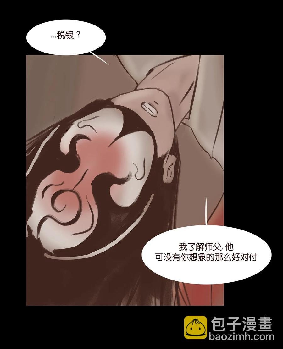 039 吞噬