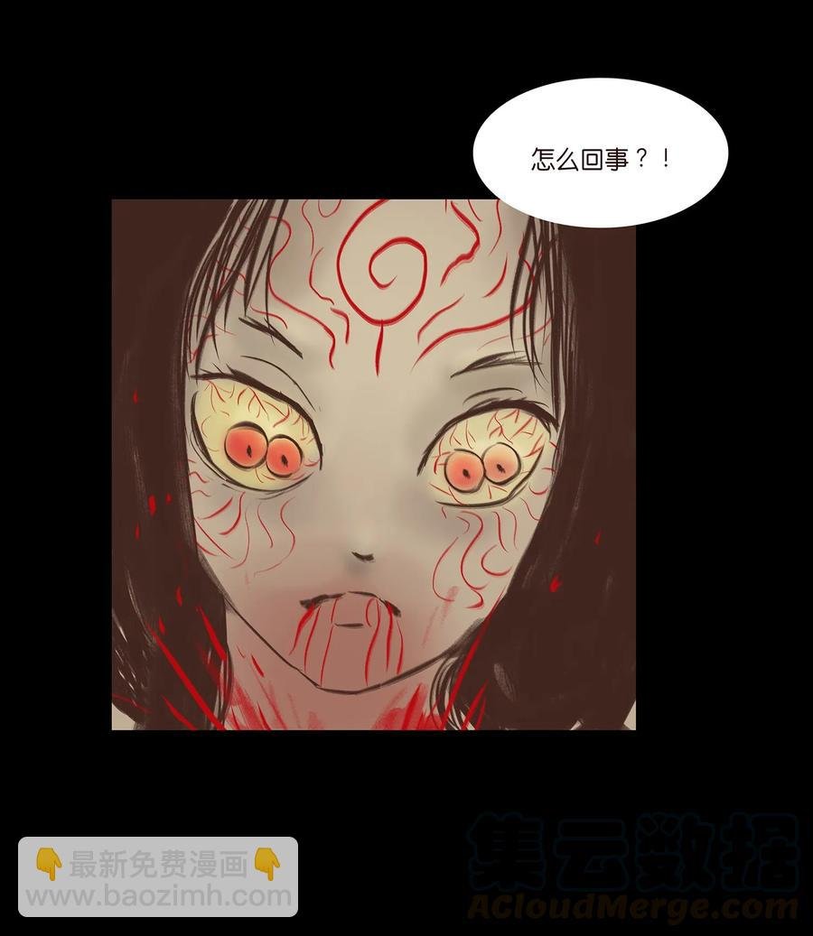 039 吞噬