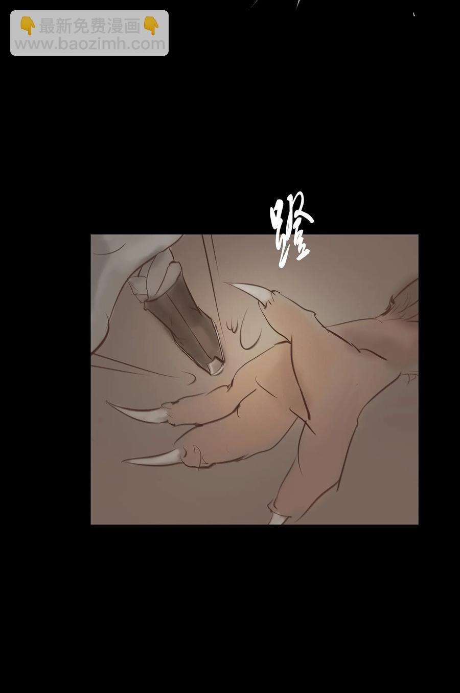 039 吞噬