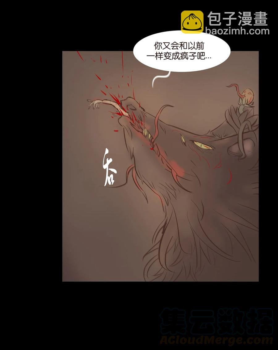 039 吞噬