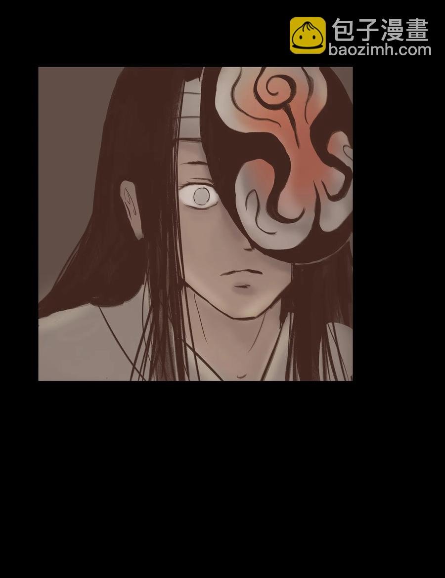 039 吞噬