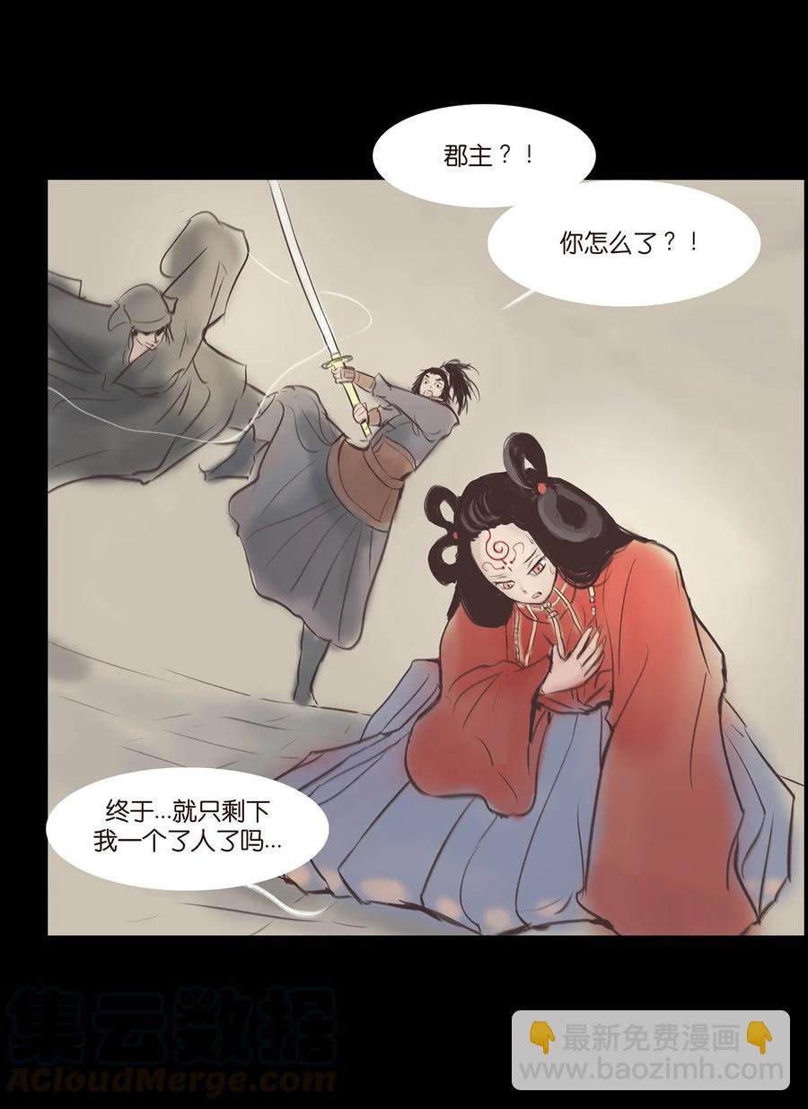 040 盗贼