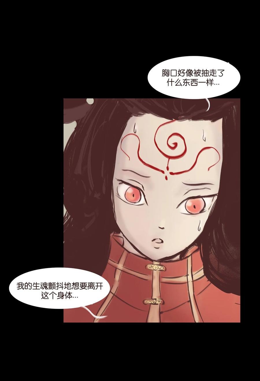 040 盗贼