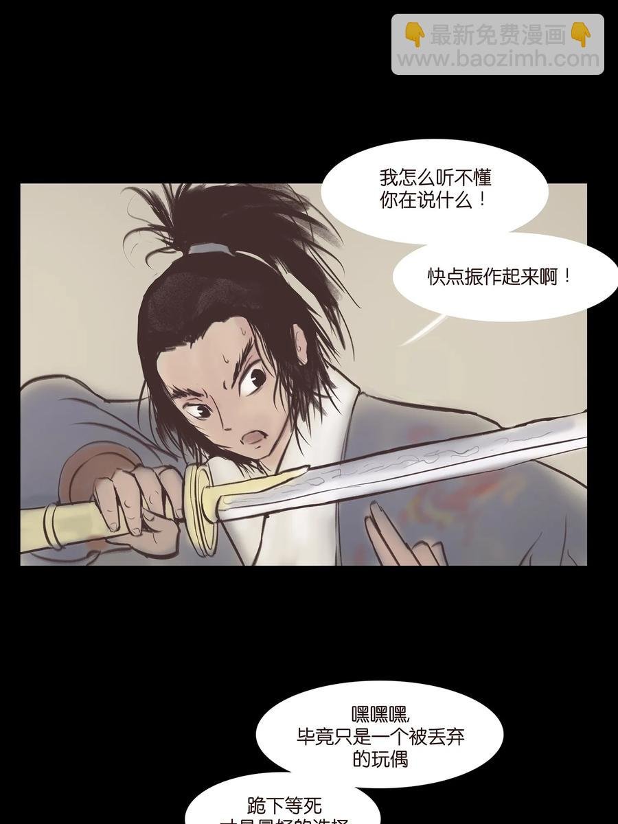 040 盗贼
