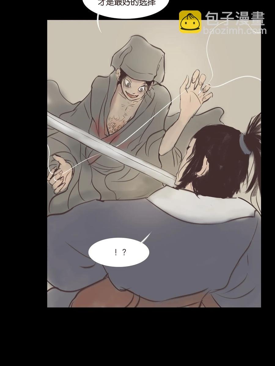 040 盗贼
