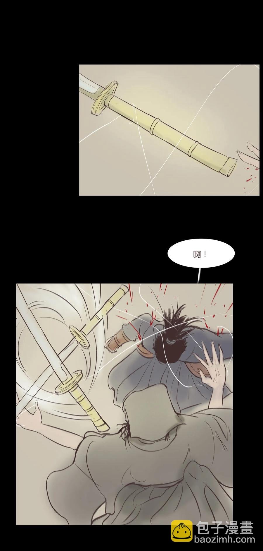 040 盗贼