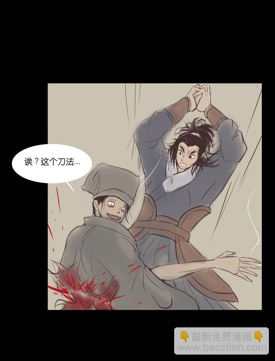 040 盗贼