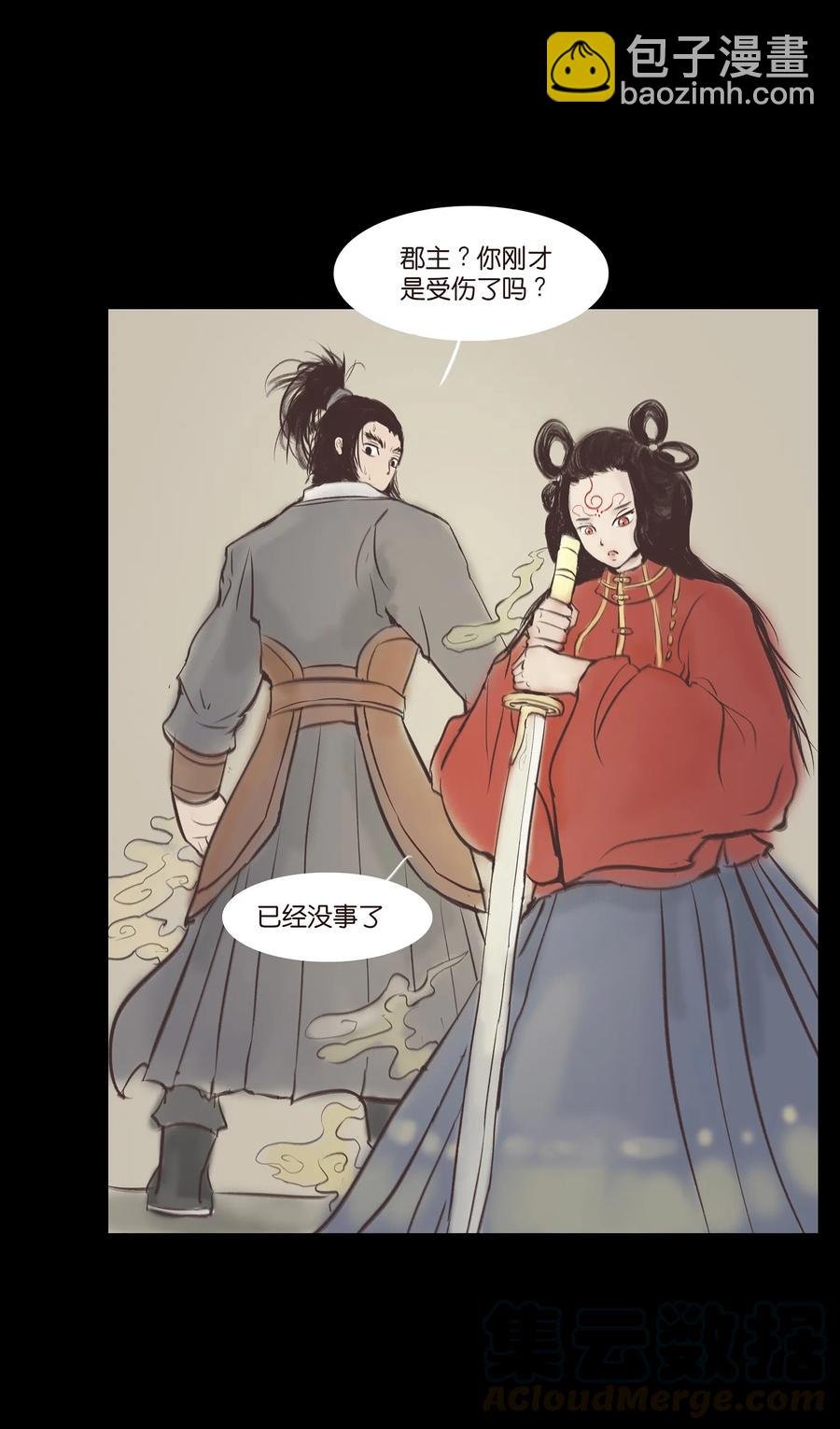 040 盗贼