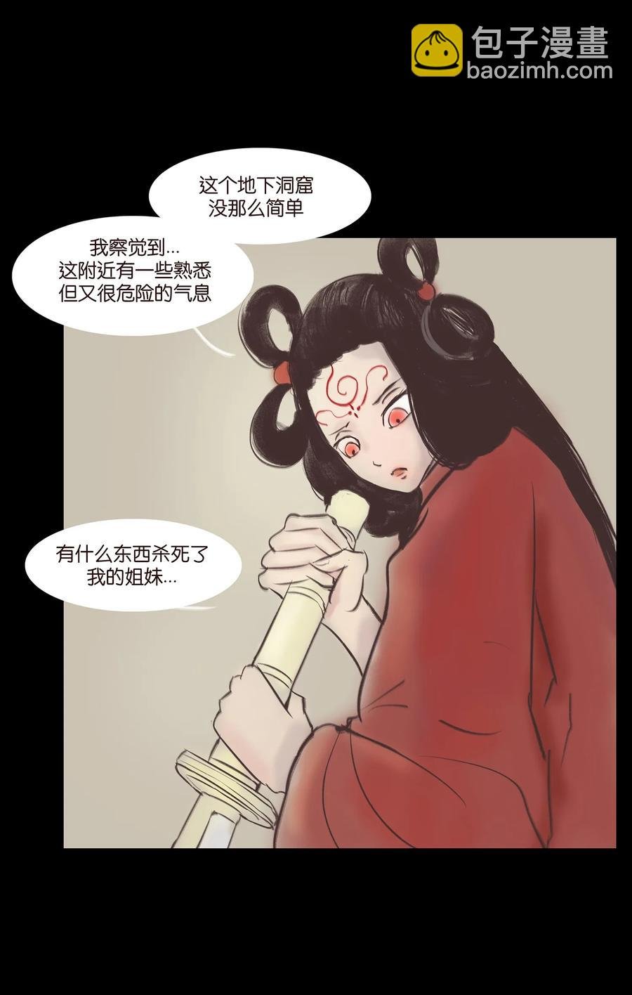 040 盗贼