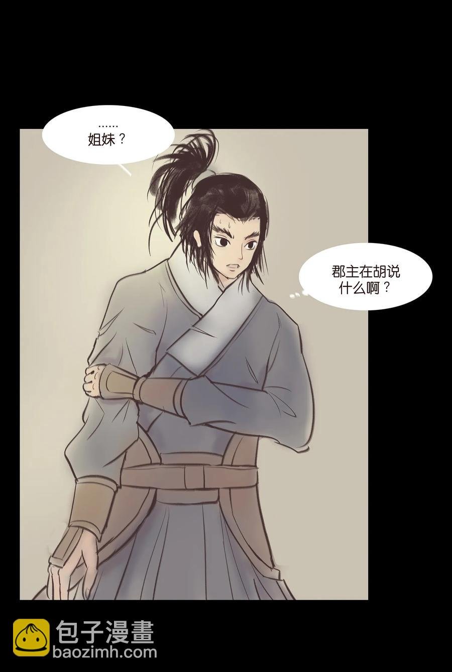 040 盗贼