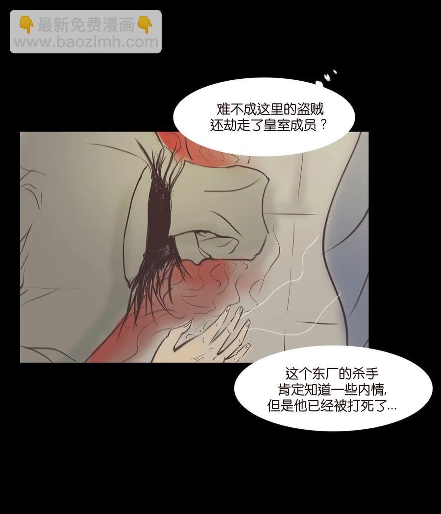 040 盗贼