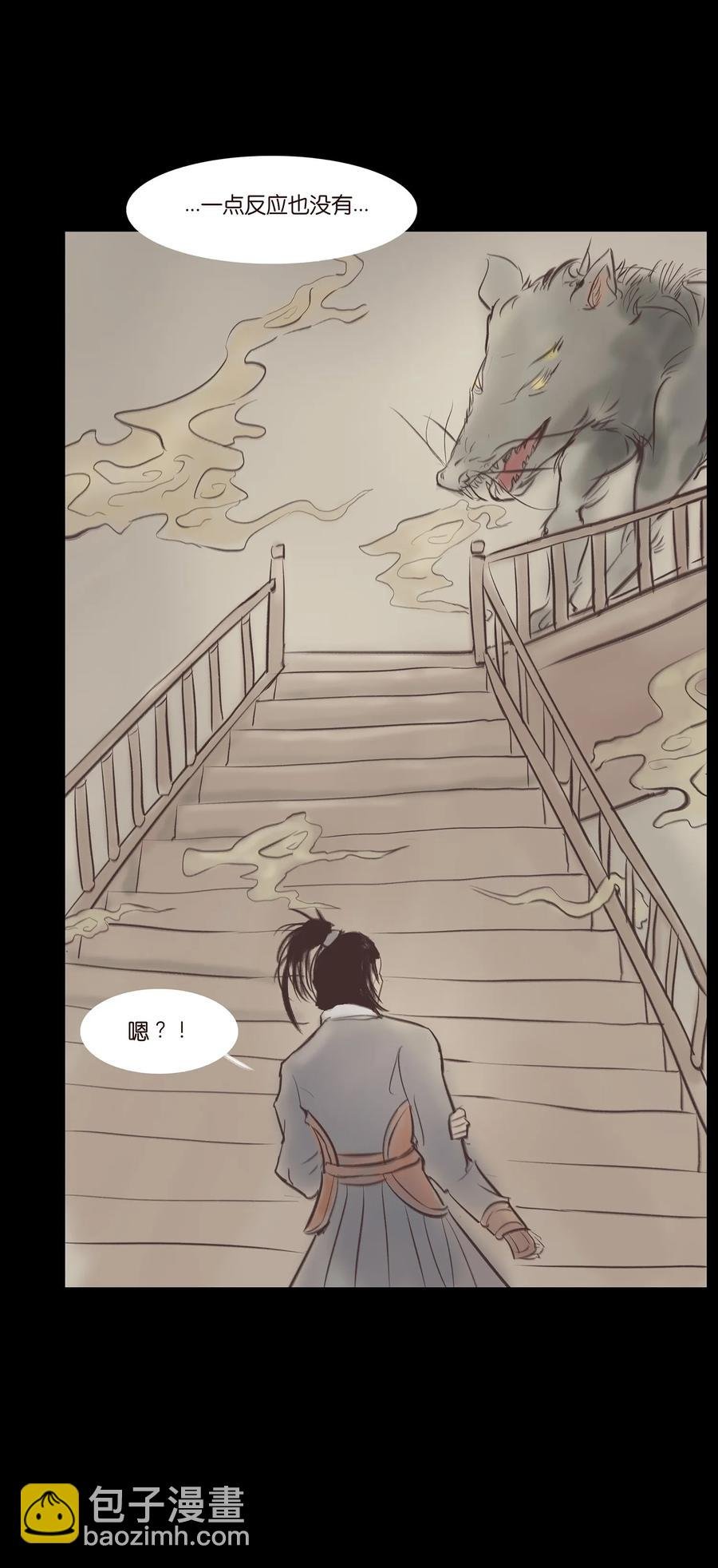 040 盗贼