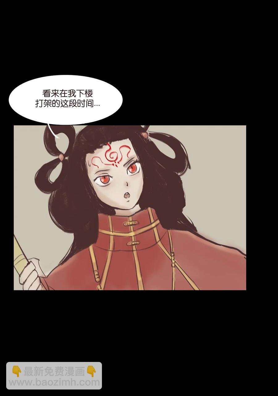 040 盗贼
