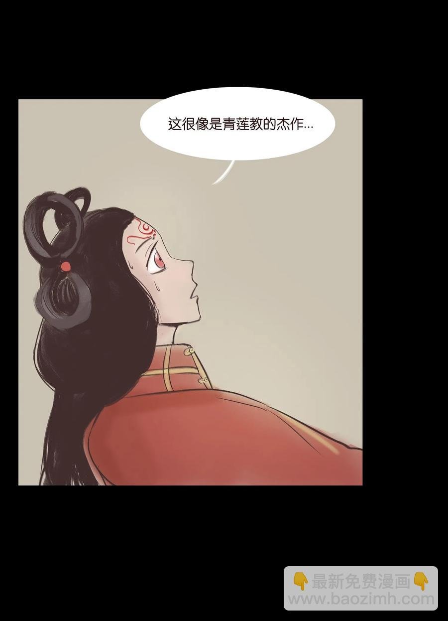 040 盗贼
