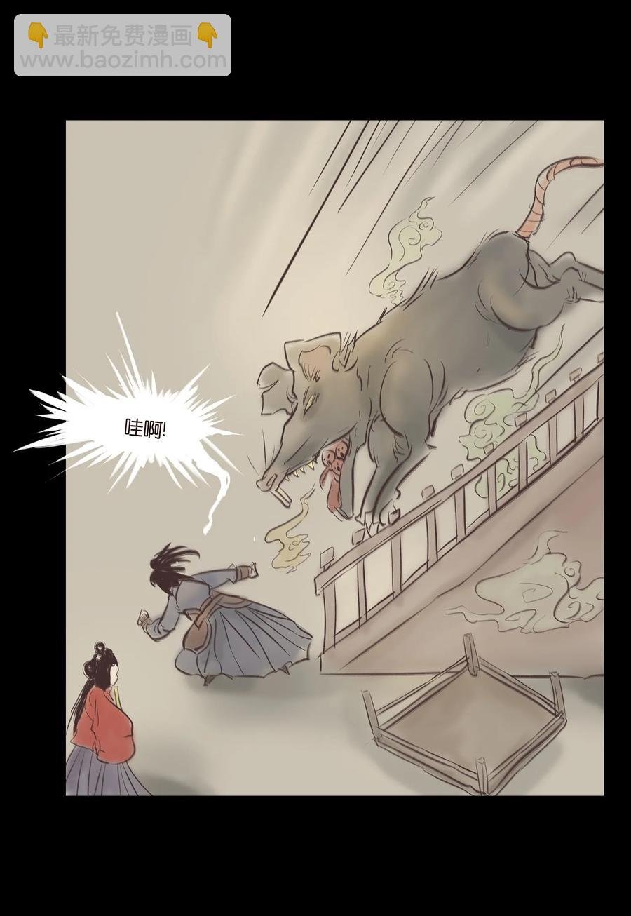 040 盗贼