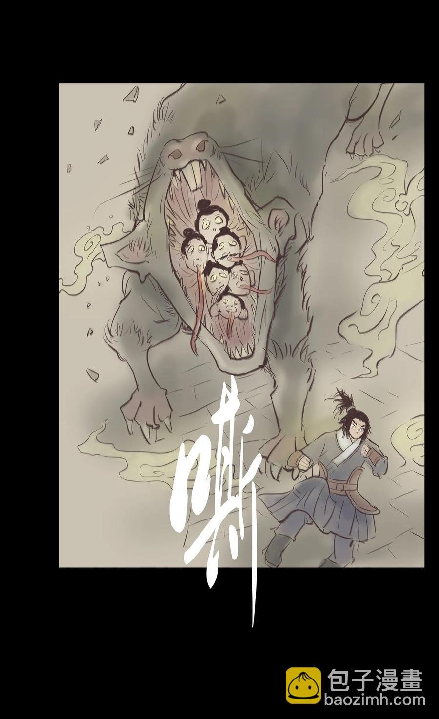040 盗贼