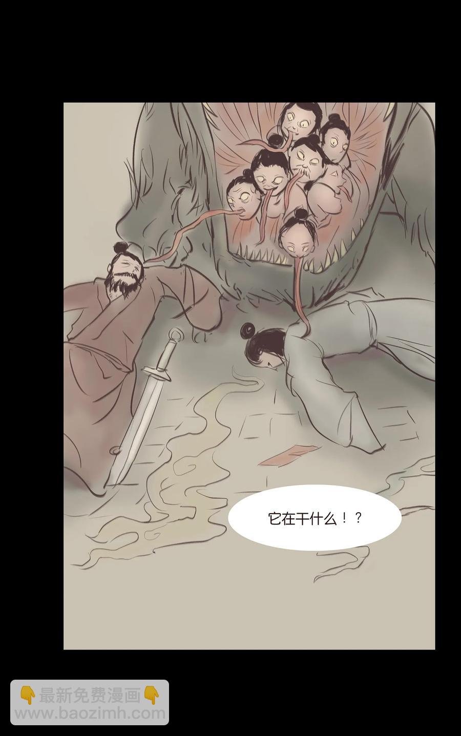 040 盗贼
